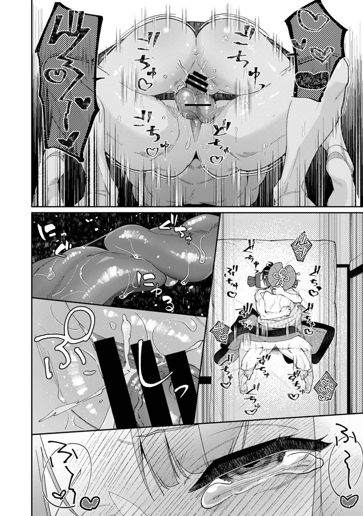 105ページ目