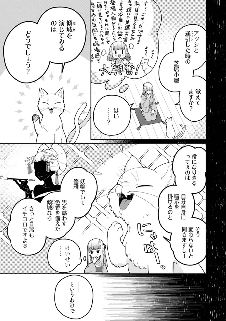 108ページ目