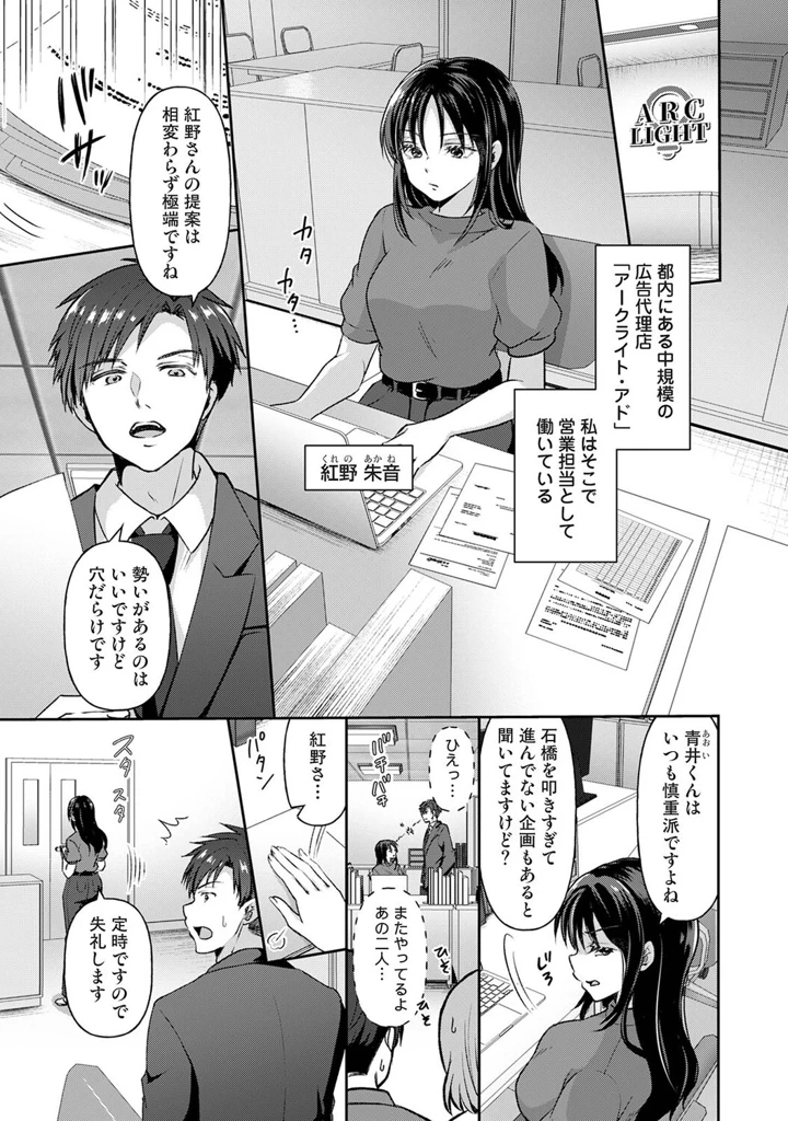 114ページ目