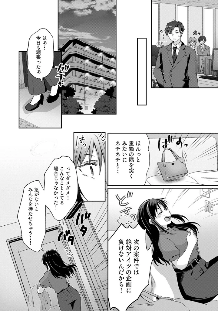 115ページ目