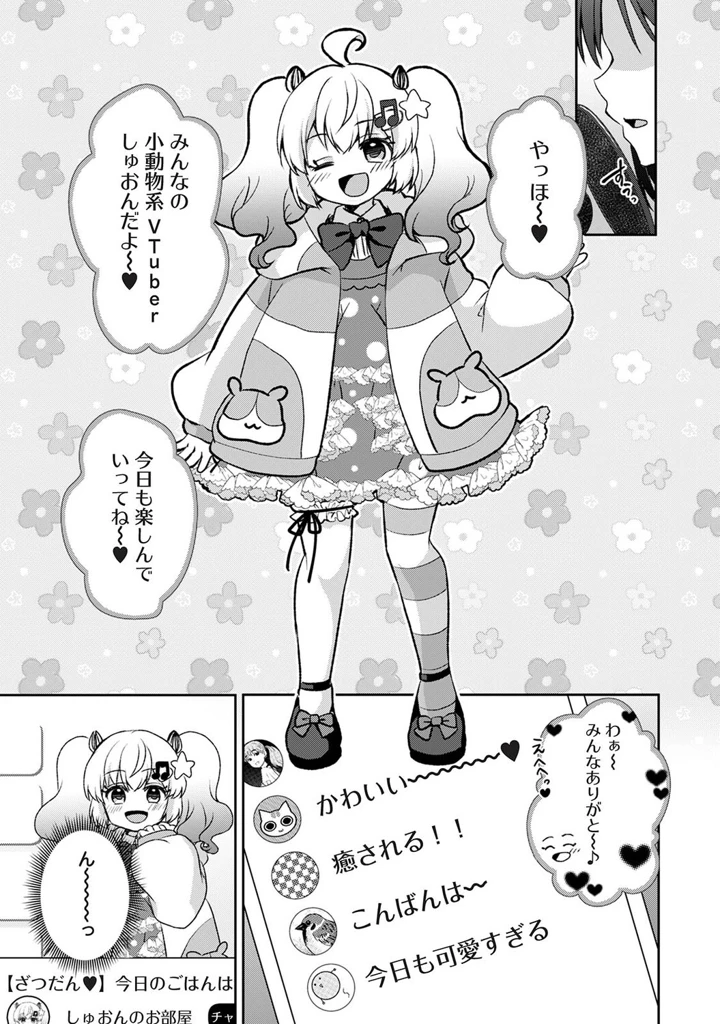 116ページ目