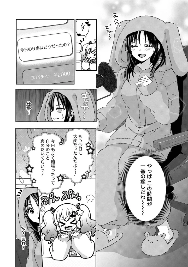 117ページ目