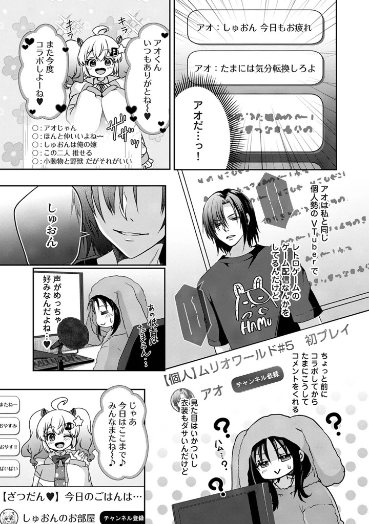 118ページ目