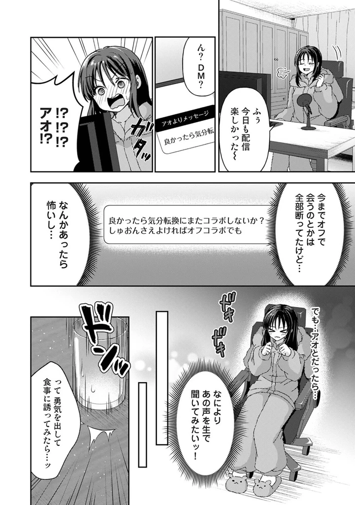 119ページ目