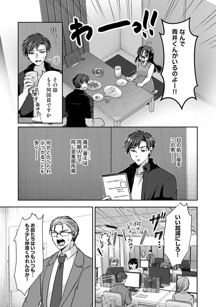 120ページ目