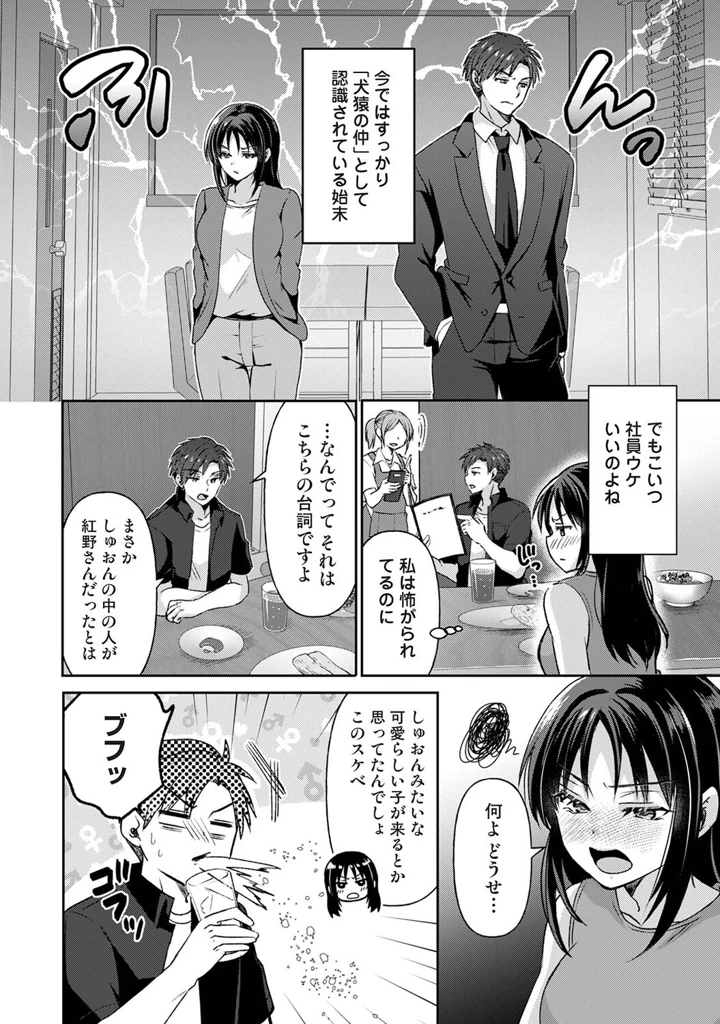 121ページ目
