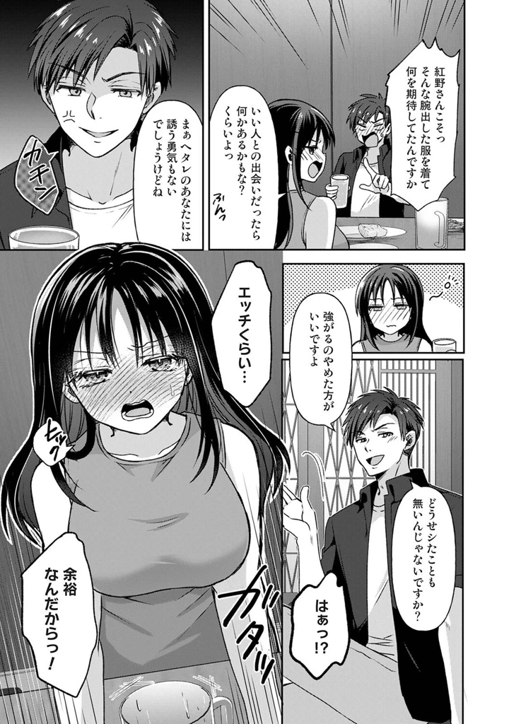 122ページ目
