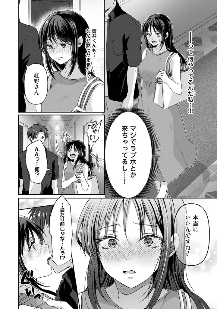 123ページ目