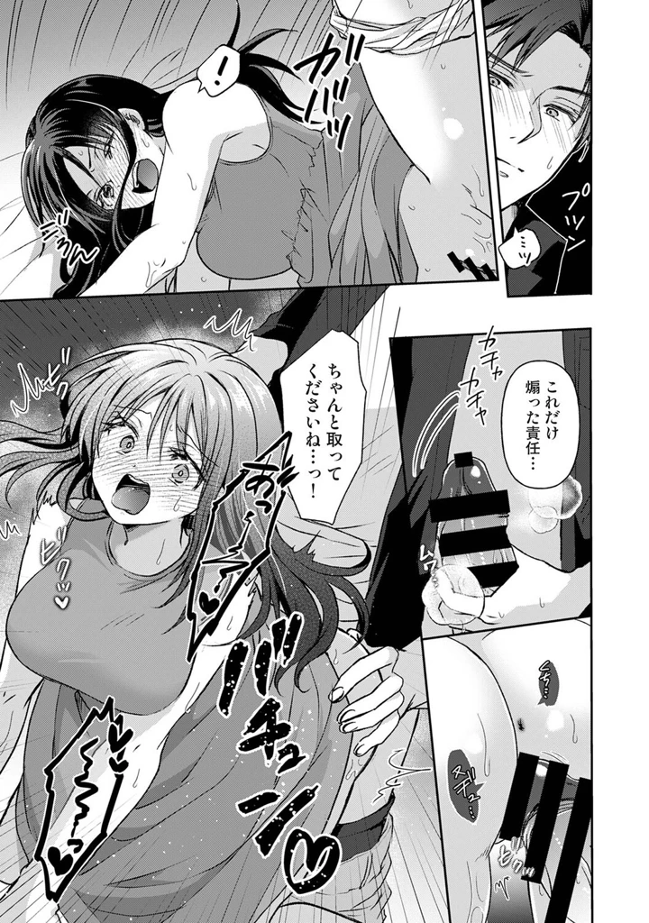 128ページ目