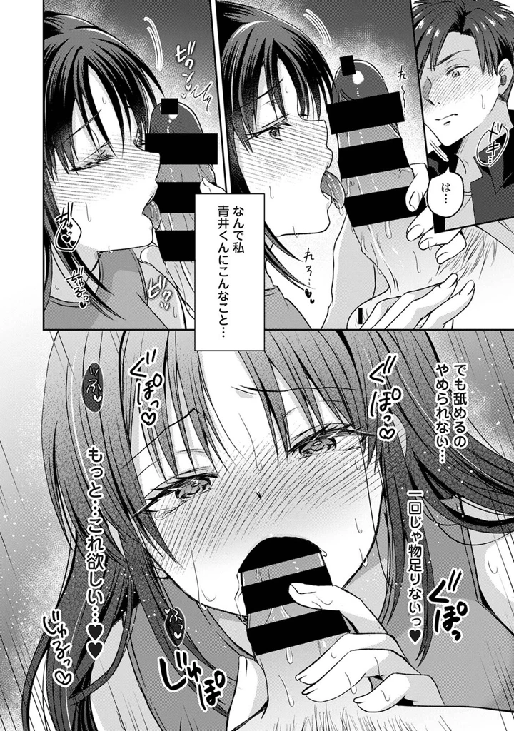 133ページ目
