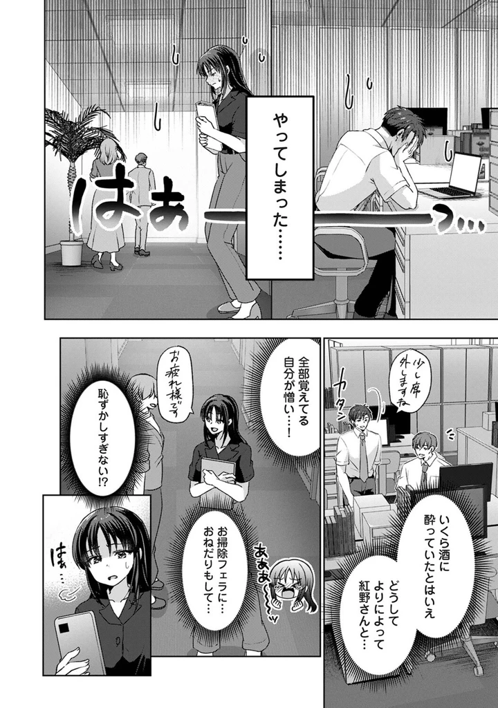 141ページ目