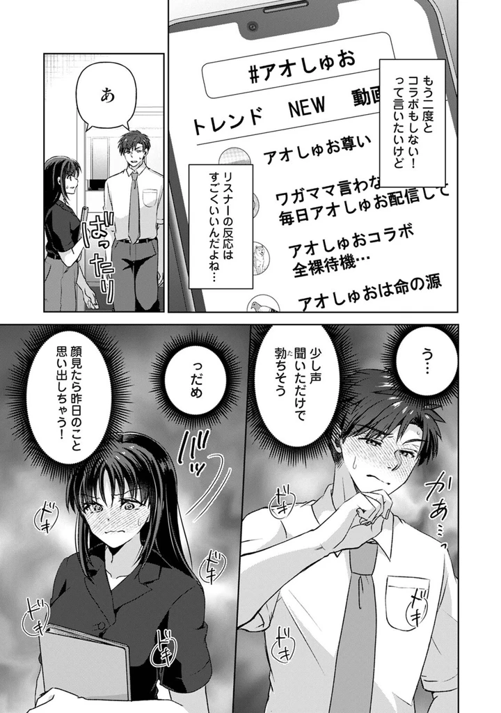 142ページ目