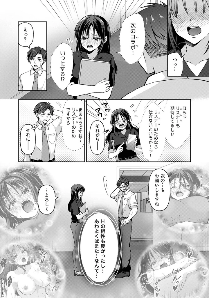 143ページ目