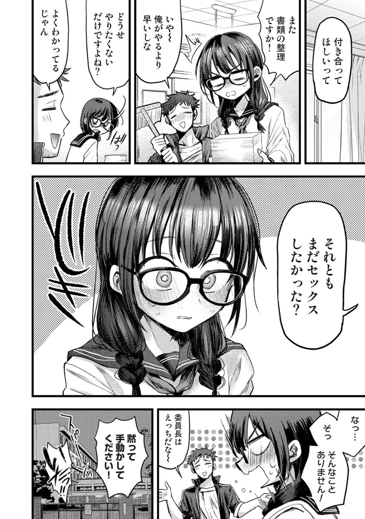 147ページ目