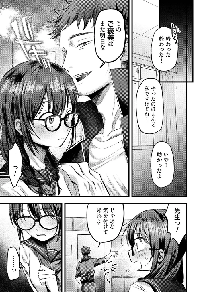 148ページ目