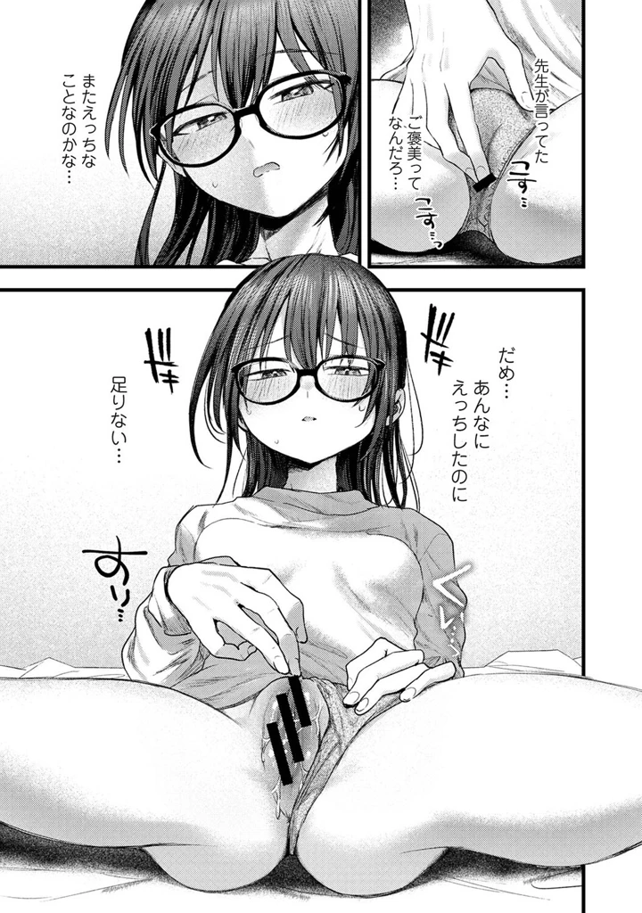 150ページ目