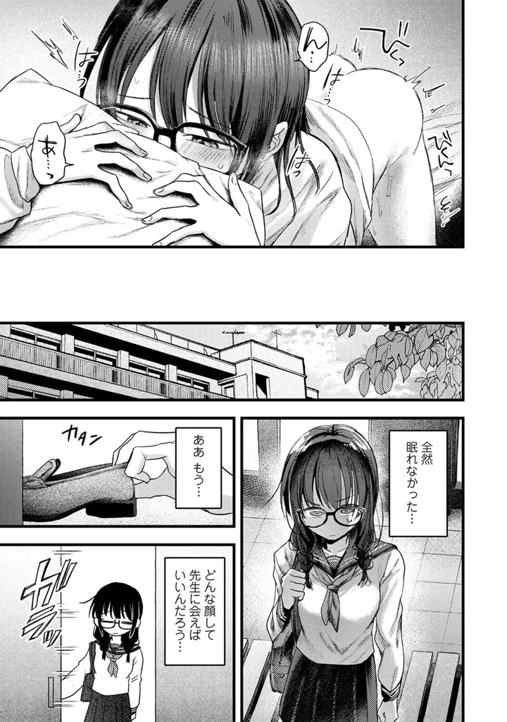 152ページ目