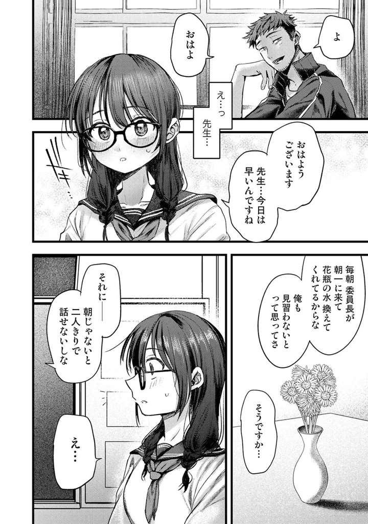 153ページ目