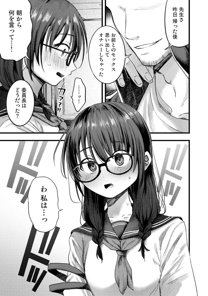 154ページ目