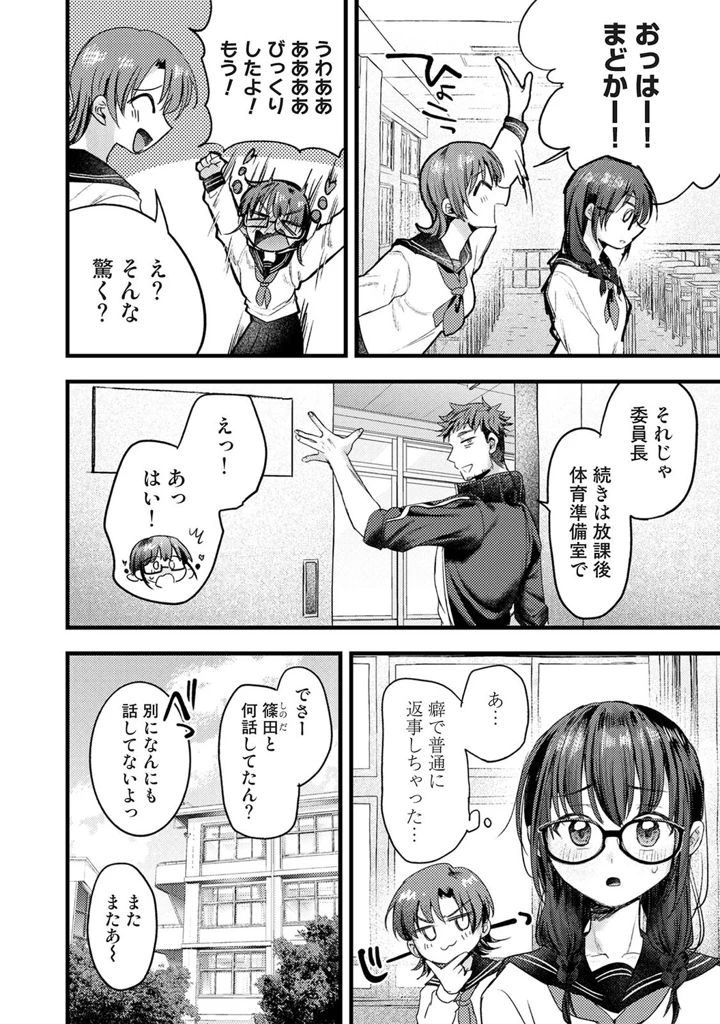 155ページ目