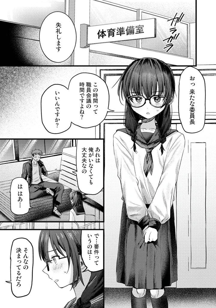 156ページ目