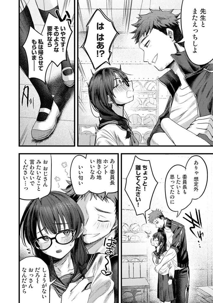 157ページ目