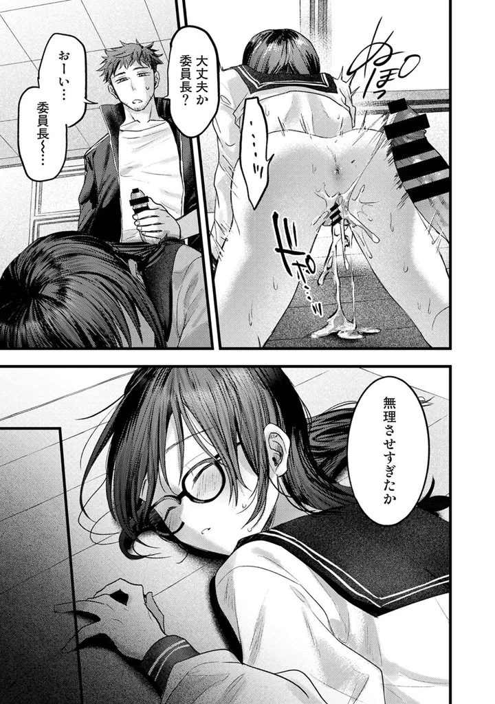 170ページ目