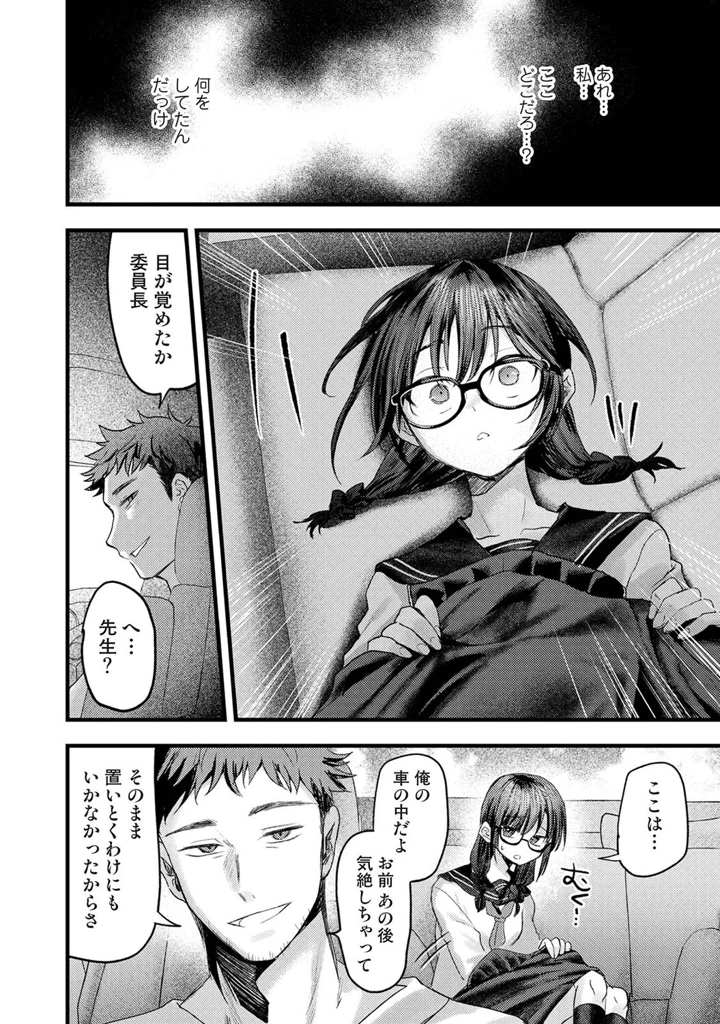 171ページ目