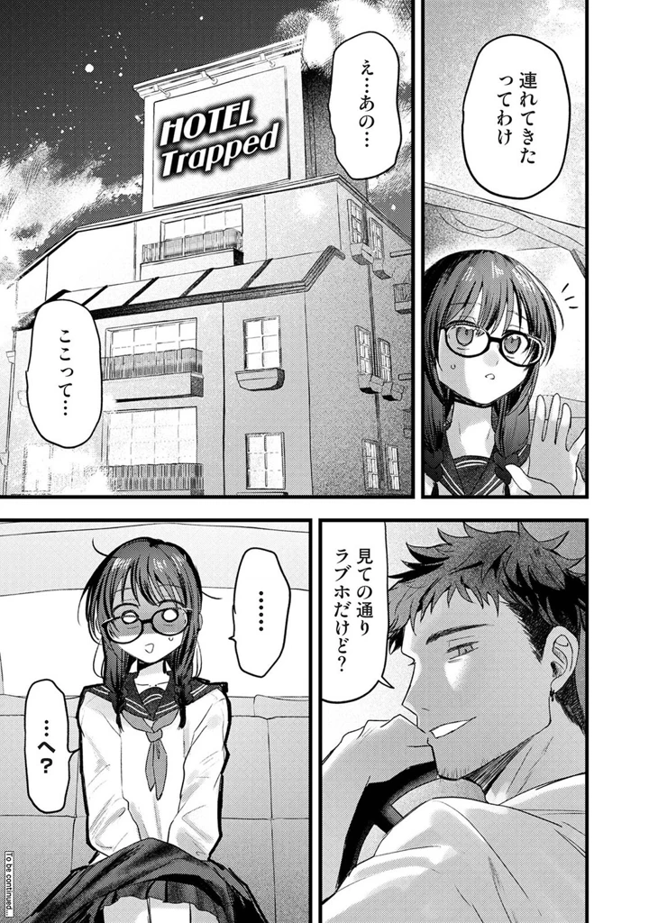 172ページ目