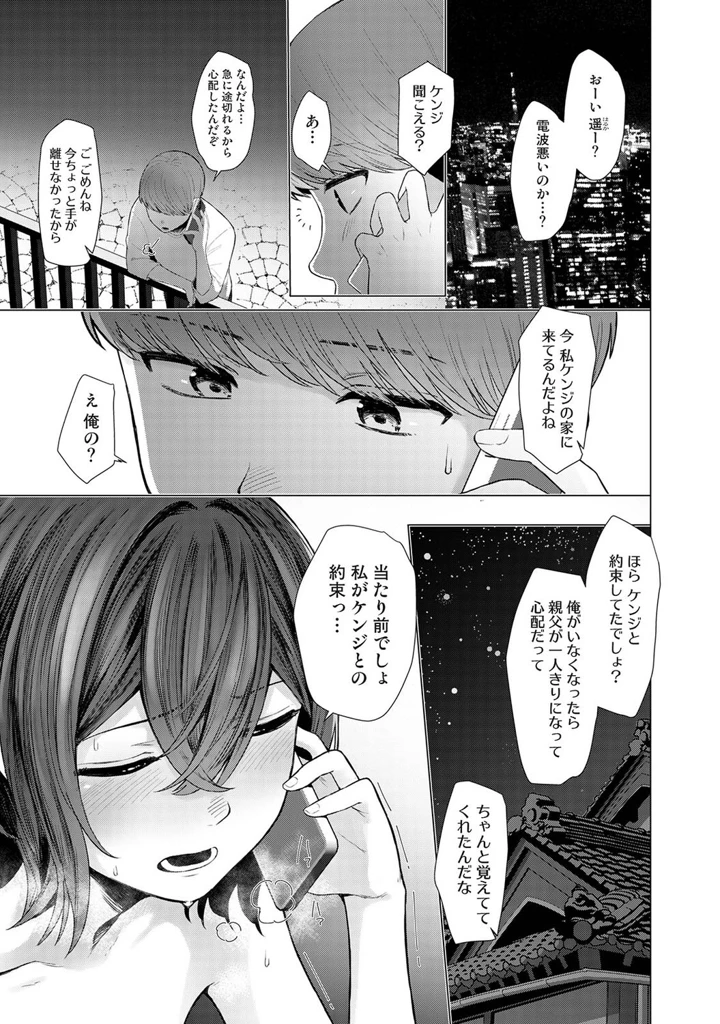 176ページ目