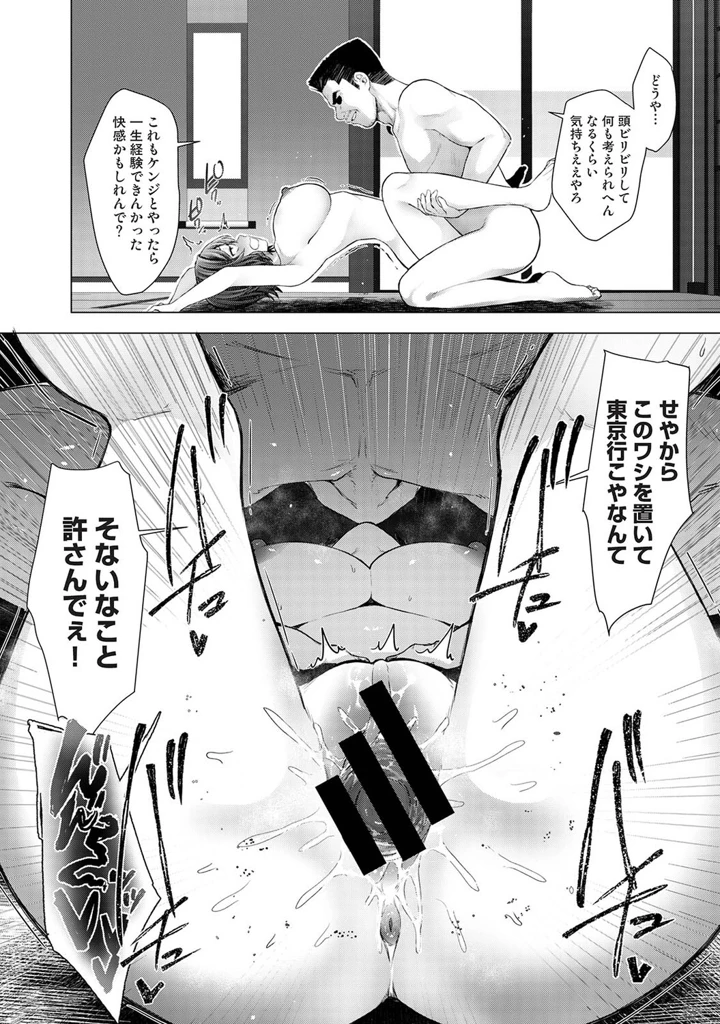 187ページ目