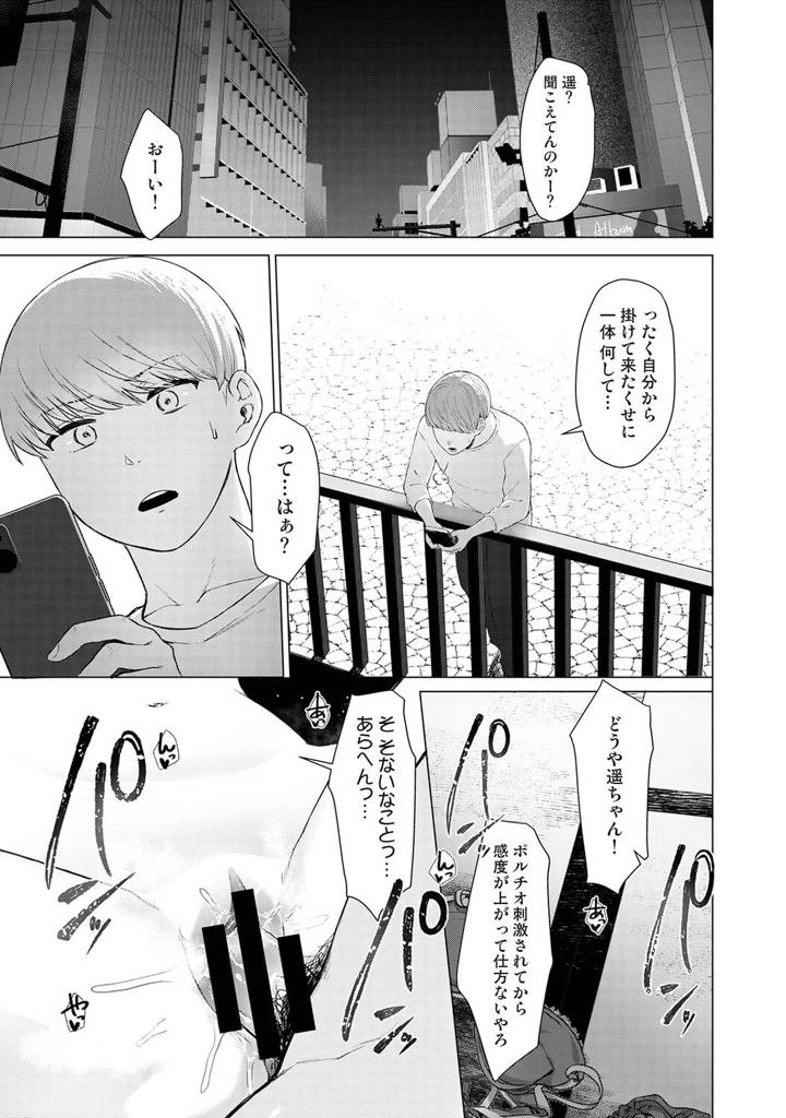 188ページ目