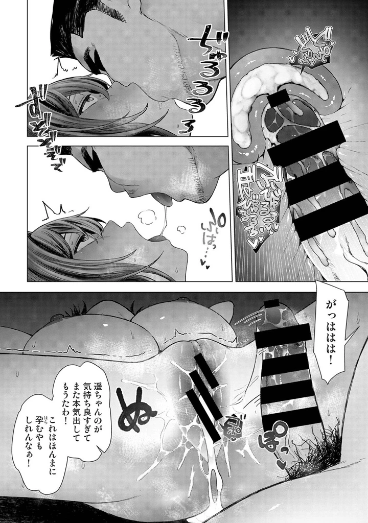 193ページ目