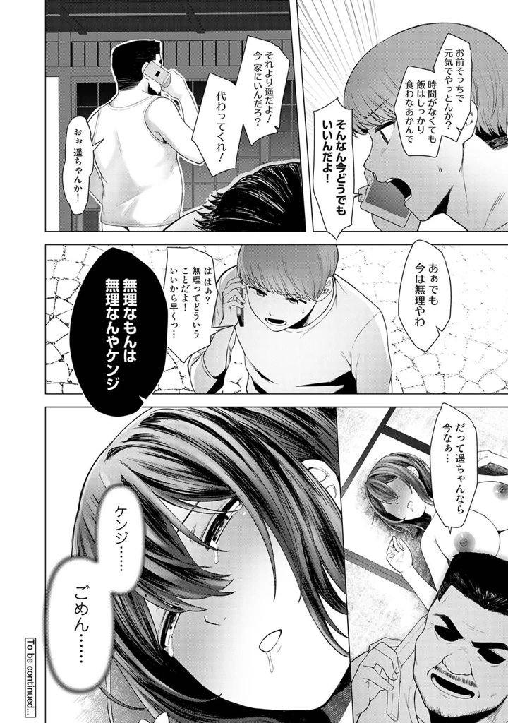 195ページ目