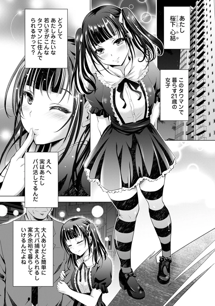198ページ目