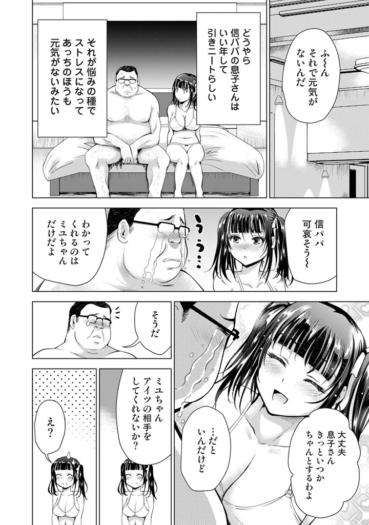 203ページ目