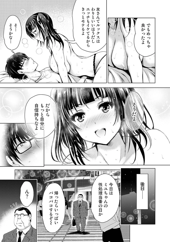 220ページ目