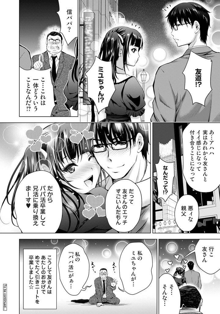 221ページ目