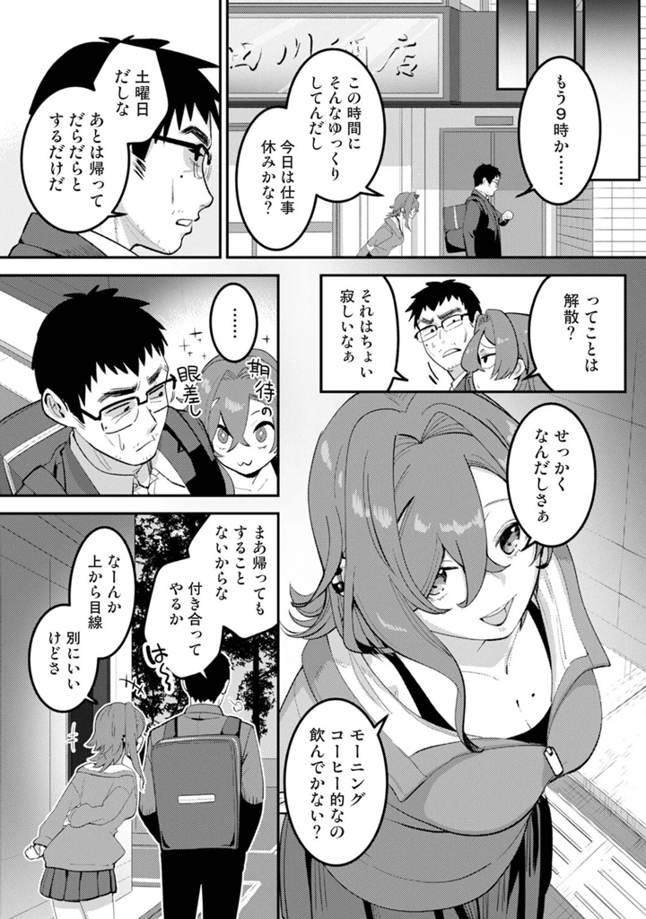 225ページ目