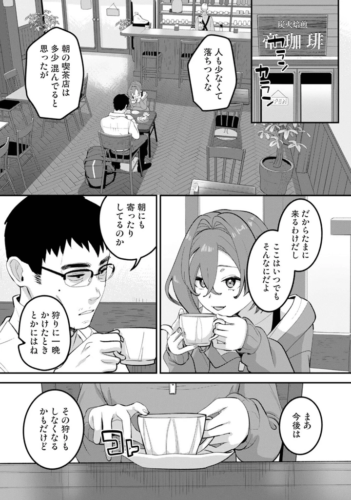 226ページ目