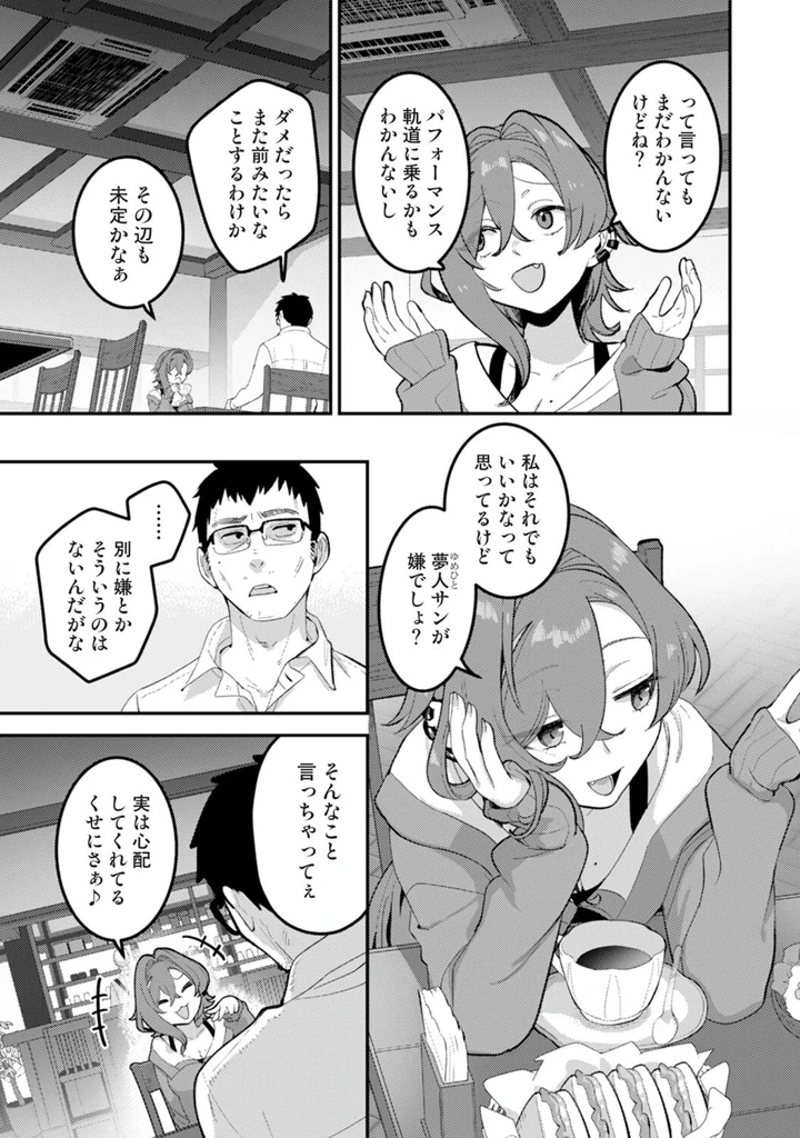 227ページ目