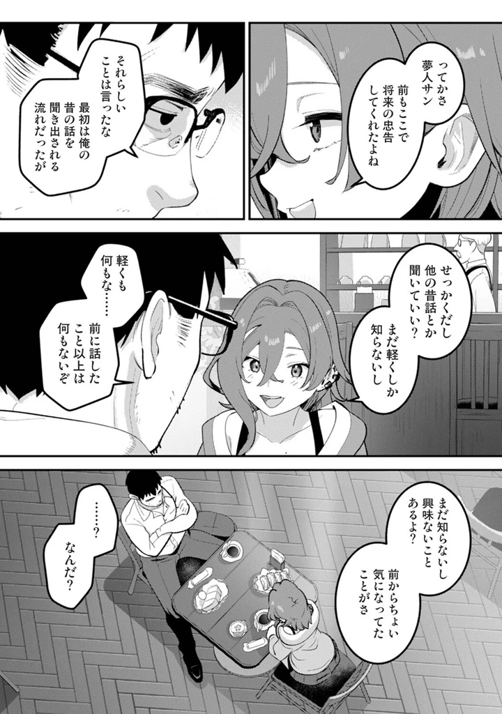 228ページ目
