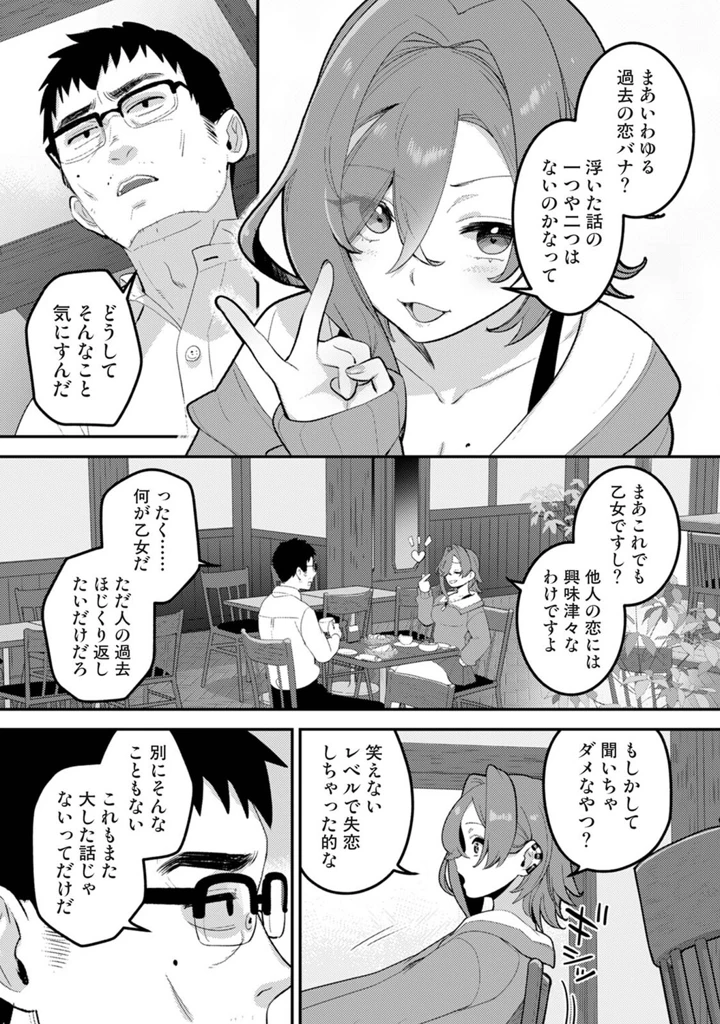 229ページ目