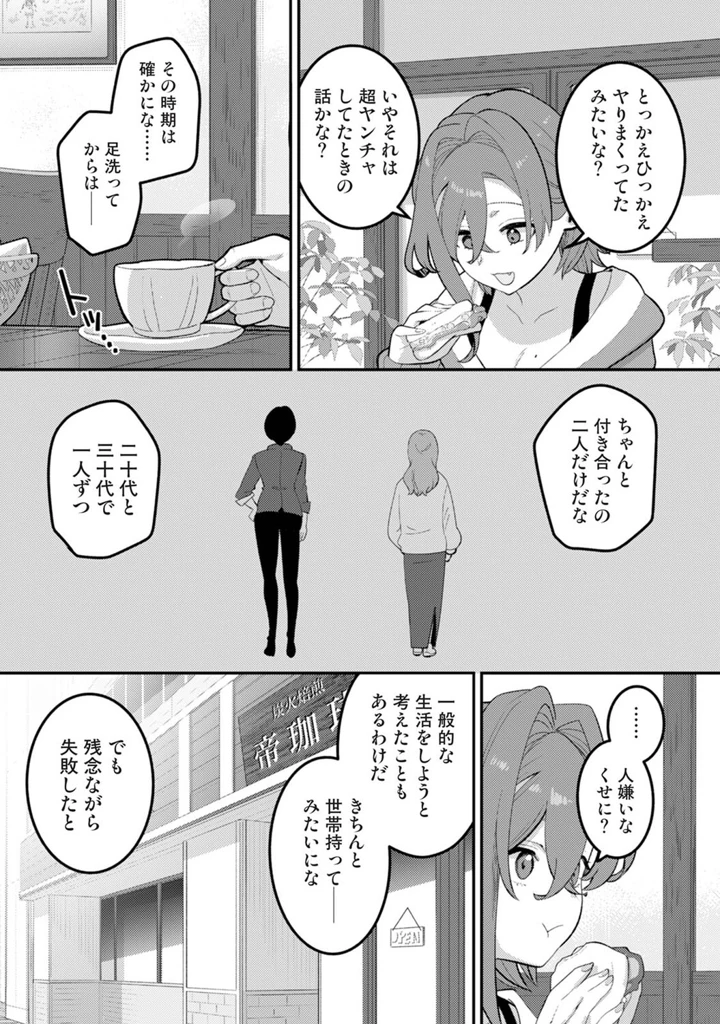 230ページ目