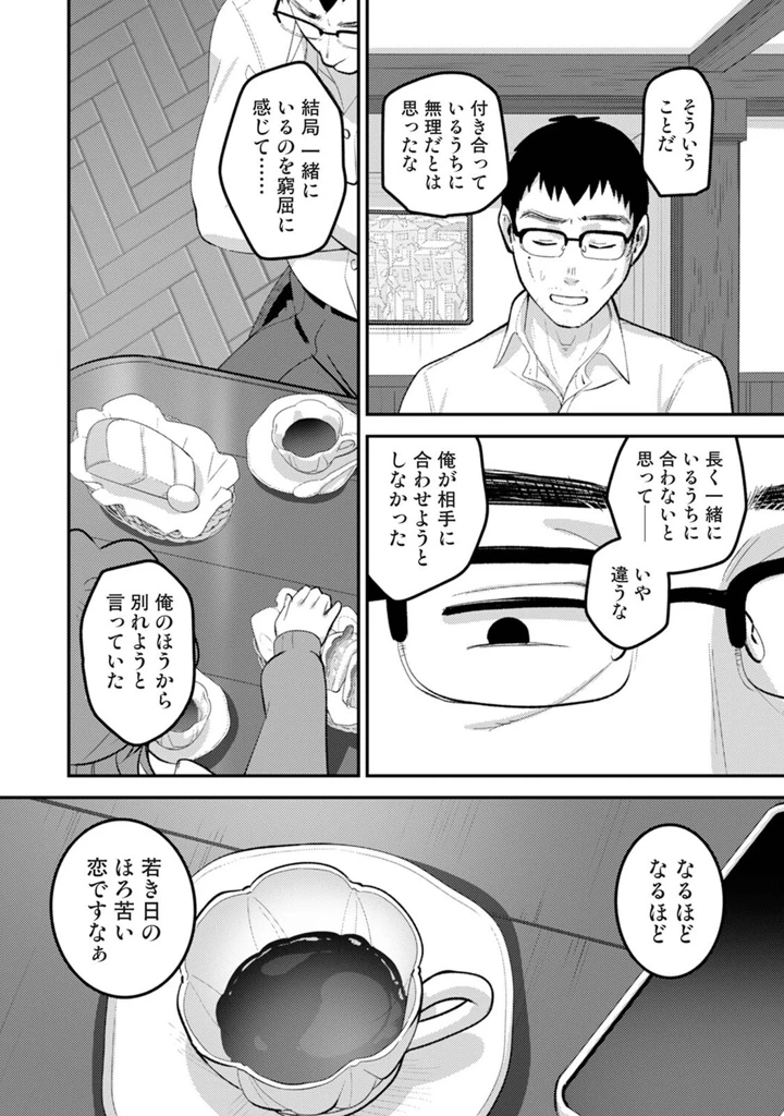 231ページ目