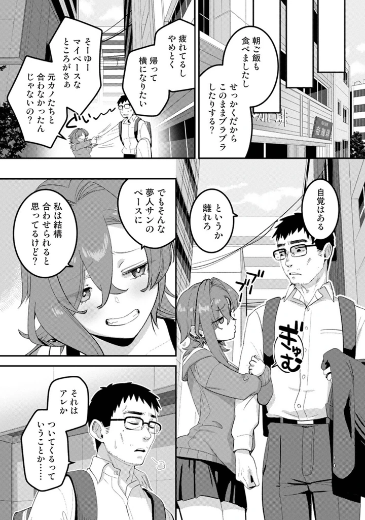 233ページ目