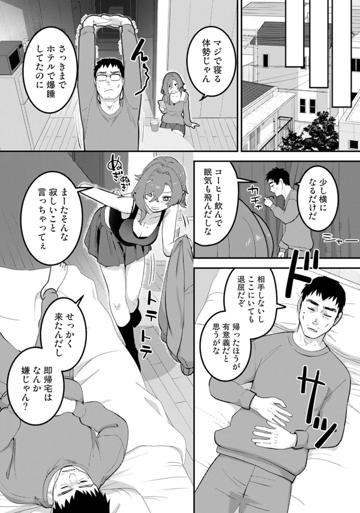 234ページ目