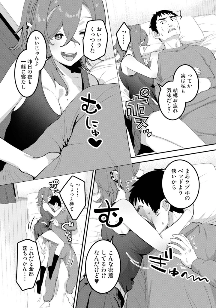 235ページ目