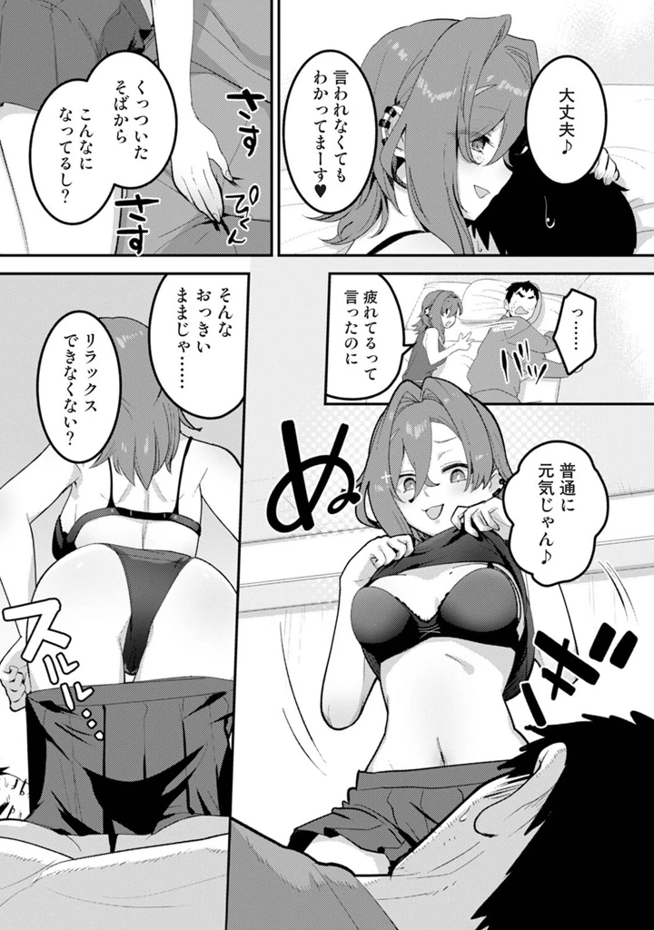 236ページ目