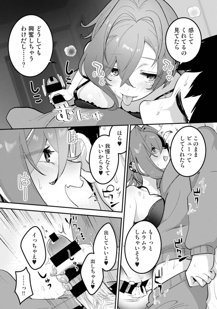 239ページ目